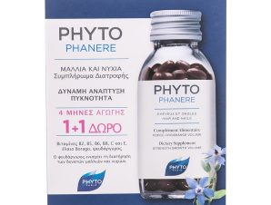 Phyto Phytophanere Πακέτο Προσφοράς Συμπλήρωμα Διατροφής για Μαλλιά & Νύχια, Δύναμη, Ανάπτυξη, Όγκος 2×120 Caps 1+1 Δώρο