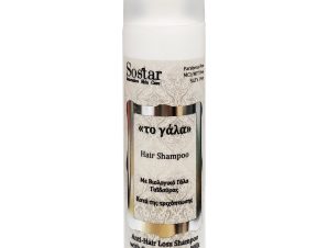 Sostar Το Γάλα Hair Shampoo for Men Ανδρικό Σαμπουάν Κατά της Τριχόπτωσης με Βιολογικό Γάλα Γαϊδούρας 250ml