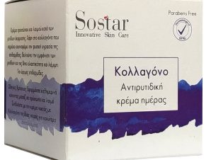 Sostar Αντιγηραντική Κρέμα Προσώπου Με Κολλαγόνο 50ml