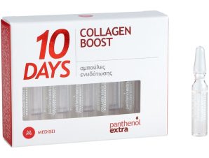 Medisei Panthenol Extra 10 Days Collagen Boost Ορός Προσώπου Εντατικής Φροντίδας με Κολλαγόνο για Ενυδάτωση & Ανανέωση 10x2ml