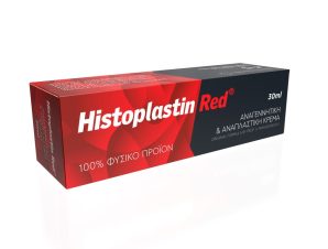 Histoplastin Red Cream Ισχυρή Αναγεννητική, Αναπλαστική & Επανορθωτική Κόκκινη Αλοιφή – 30ml