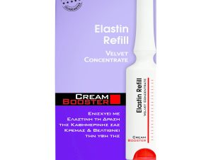 Frezyderm Elastin Refill Cream Booster για Αύξηση της Ελαστικότητας & Σύσφιξη του Δέρματος 5ml