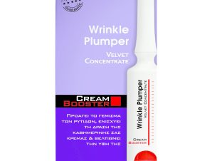 Frezyderm Wrinkle Plumper Cream Booster για Μείωση των Ρυτίδων & Επαναφορά του Όγκου του Προσώπου 5ml