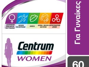 Centrum Women A to Zinc Συμπλήρωμα Διατροφής με Βιταμίνες,Μεταλλικά Στοιχεία & Βιταμίνη D Ειδικά Σχεδιασμένο για Γυναίκες 60tabs