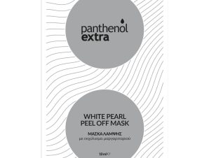 Medisei Panthenol Extra White Pearl Peel Off Mask Μάσκα Λάμψης για το Πρόσωπο με Εκχύλισμα Ελαίου Μαργαριταριού 10ml