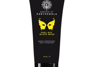 Garden Peel-Off Black Mask Μάσκα για Βαθύ Καθαρισμό, Απολέπιση & Λάμψη 75ml